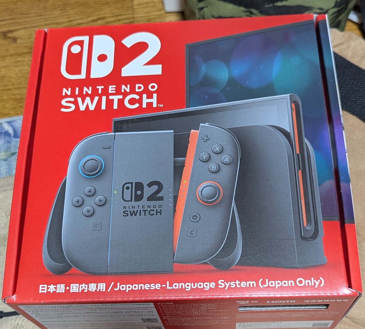 ⭐︎ほぼ未使用⭐︎ Nintendo Switch 任天堂 Switch ほぼ未使用