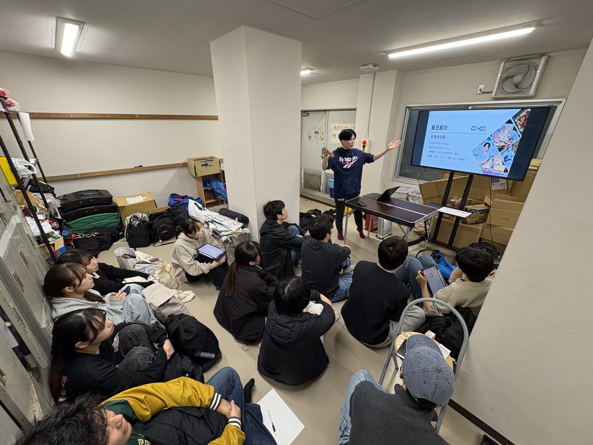 東京大学運動会空手部🌸新歓アカウント on X