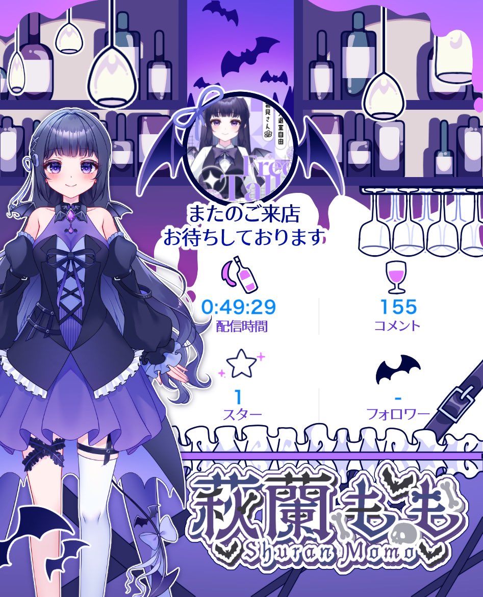 萩蘭もも🪻🦇侘び寂び🥇 (@syu_rann_) / Posts / X