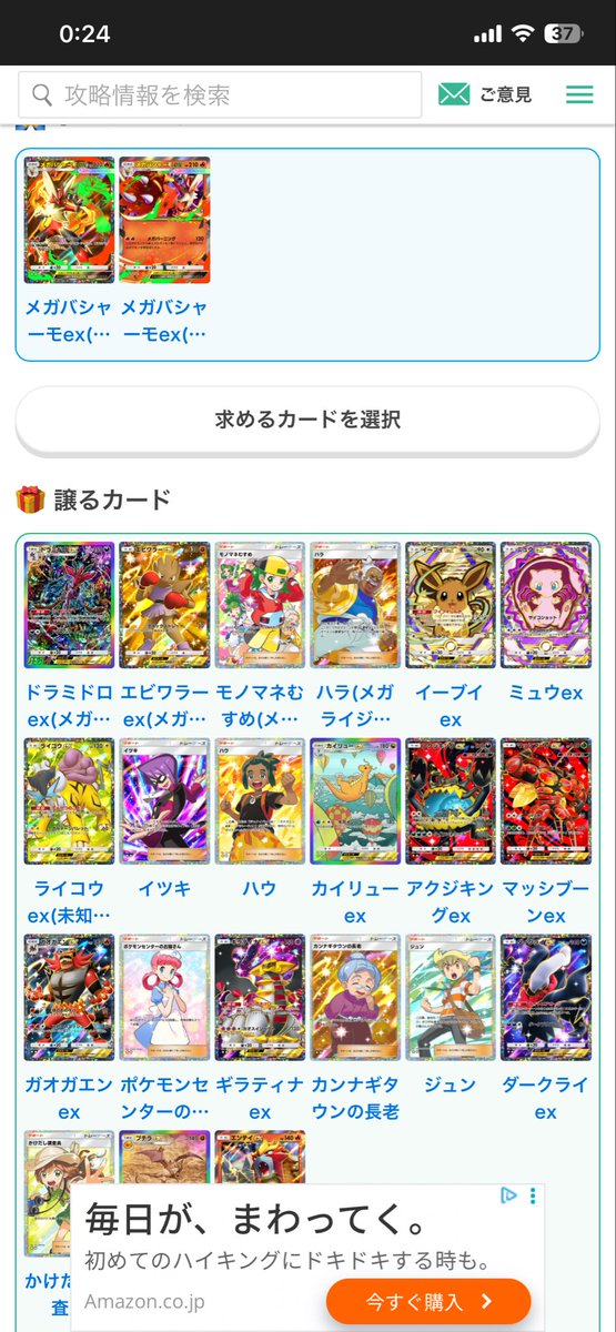 kotoritiger's tweet photo. @Mike_INTJ コメント失礼します。
バシャーモ希望です。
もし、可能であればよろしくお願いします。 https://t.co/h17YELo7b1