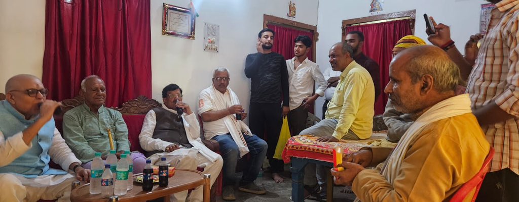 आज राजा पाकर में