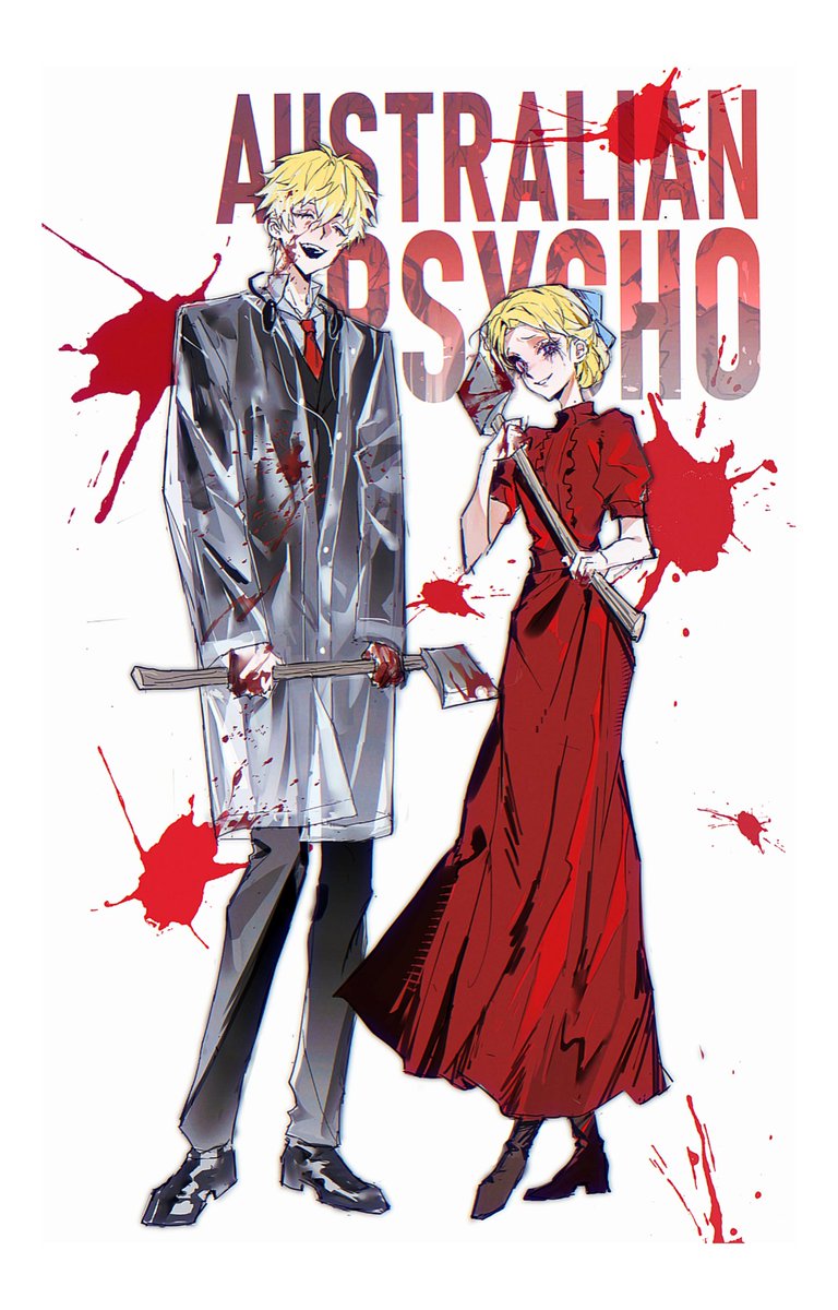 #briskart
土澳斧头帮