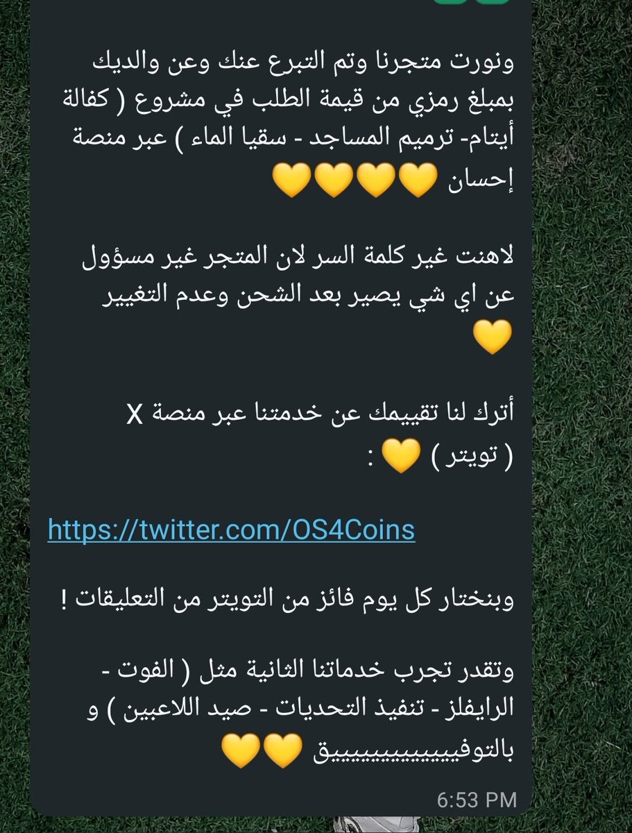 المتجر الأفضل و كفى 🐐🐐
<a href="/OS4Coins/">متجر أسامة لبيع الكوينز</a>