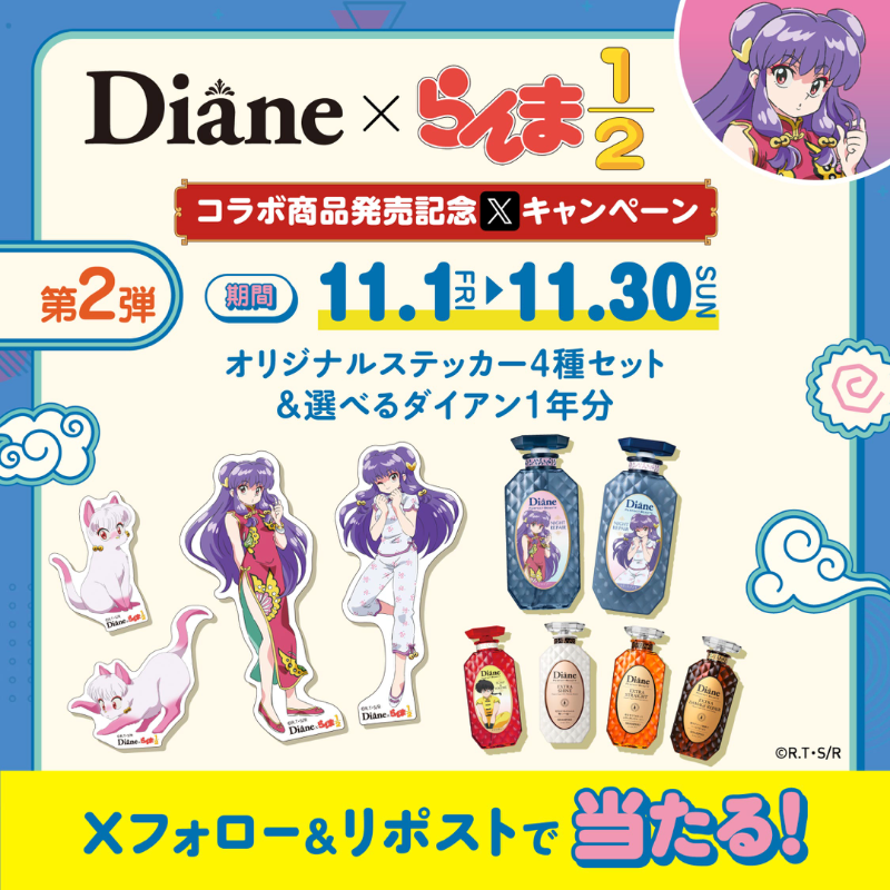 maki様 リクエスト 4点 まとめ商品 ちー on X