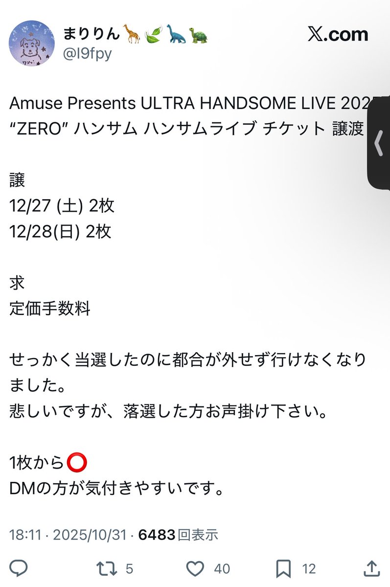 ゆきそら様♡専用ページです♡5月31日 🖤
