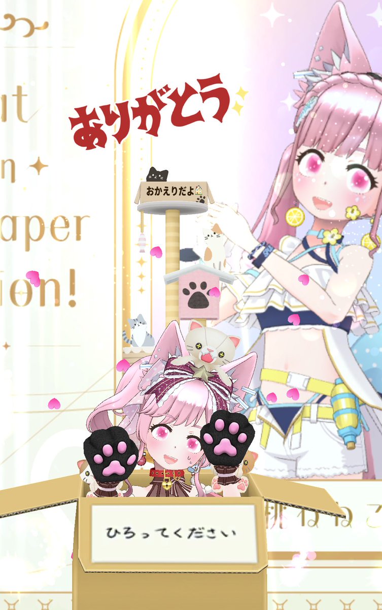 ももページ 桃ねねこ on X