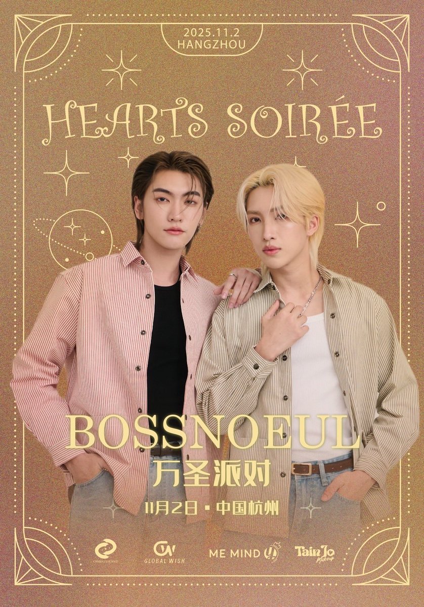 bossnoeul_italyofficial 🇮🇹 (Fan Account) on X