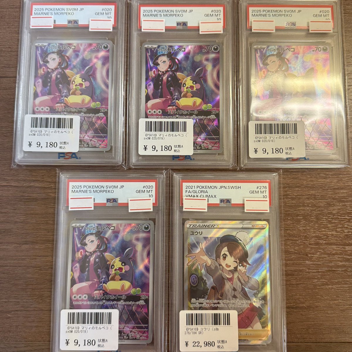 カード　No,316 カード検索 ｜ Z/X - Zillions of enemy X - ゼクス公式サイト