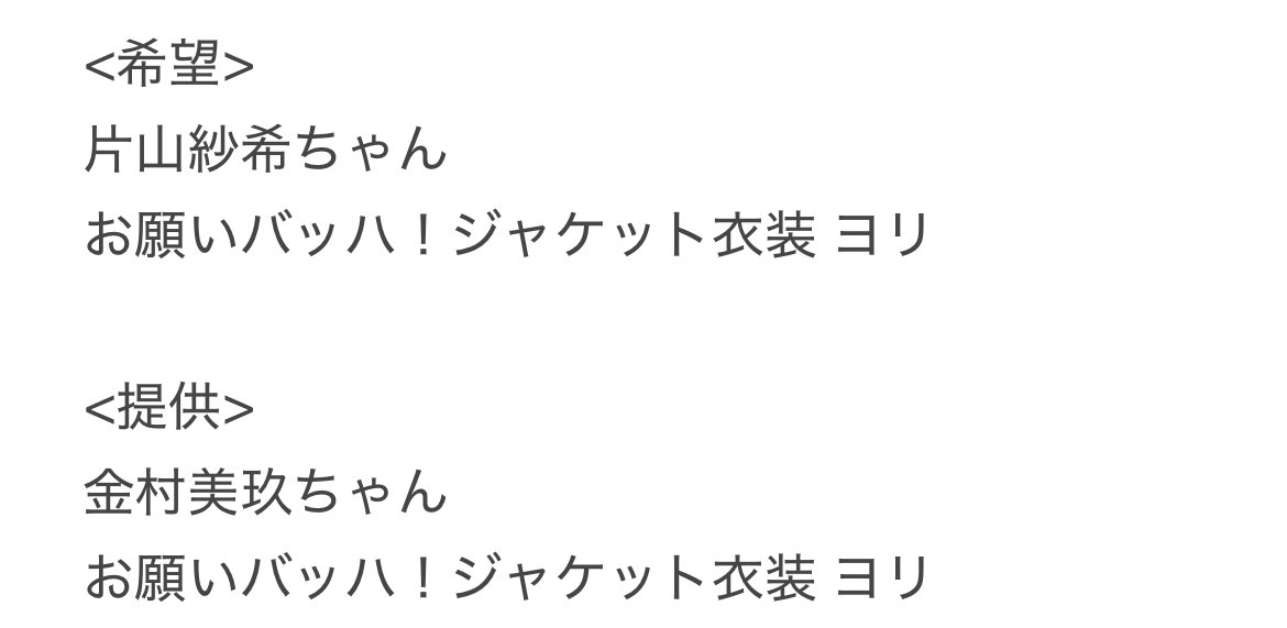 ねね tweet media