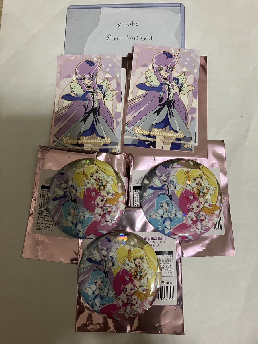 yumiko tweet media