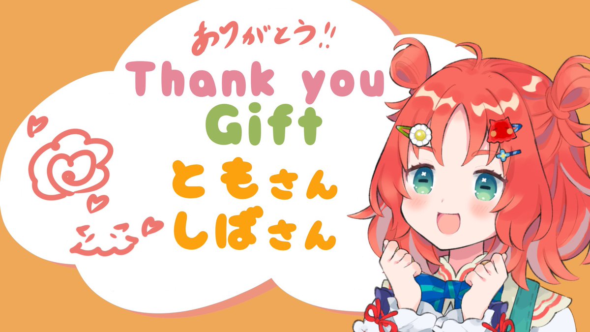 華鏡 華🐙1000人登録者目指す🌸 on X