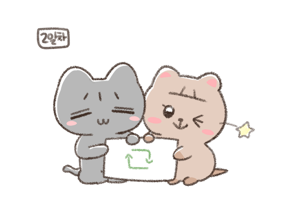 욘쭉이 tweet media