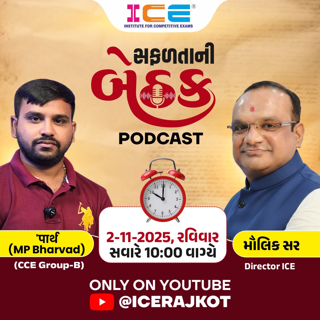 Always thankful to ICE RAJKOT 🎊