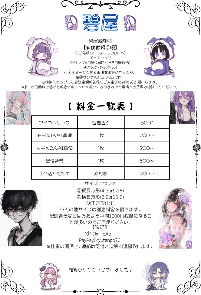 Ao (@n_oAo_) / Posts / X