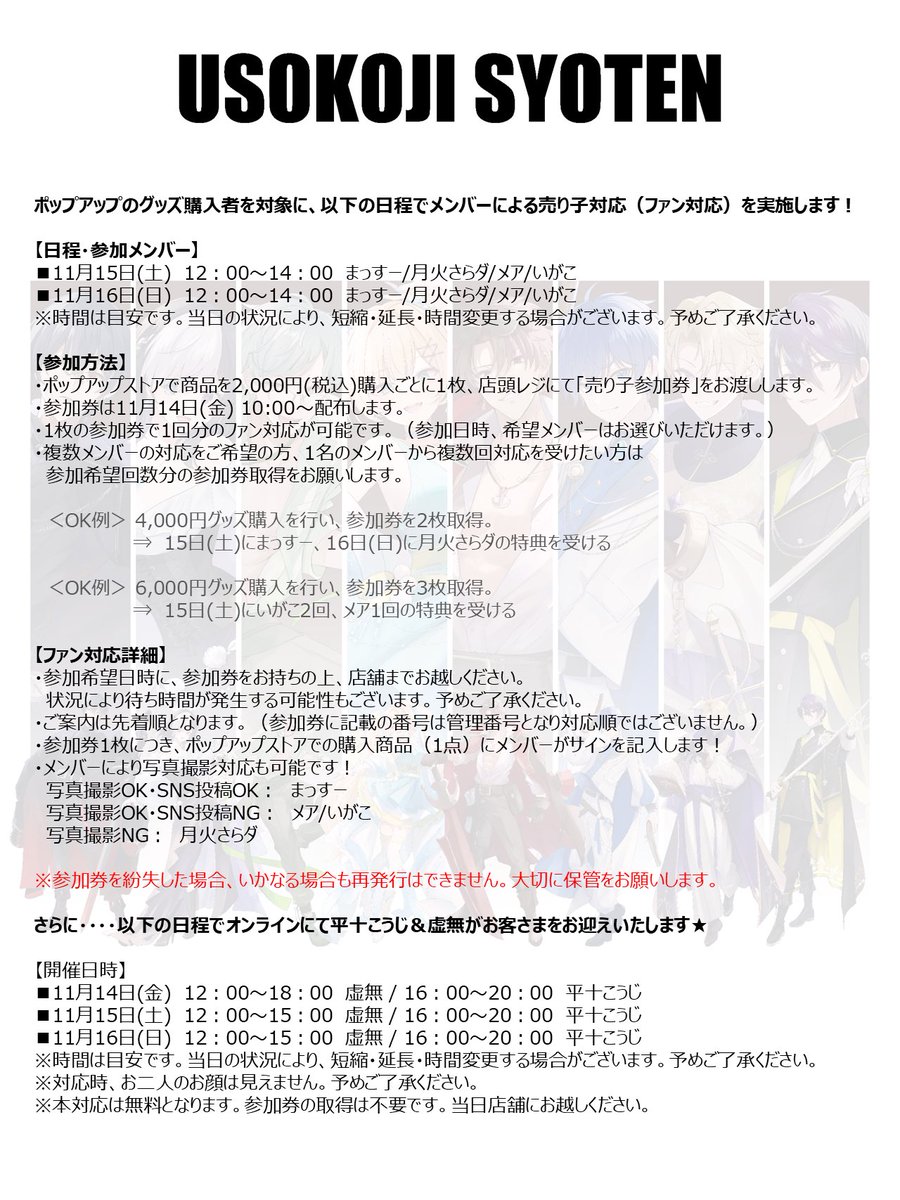 れれい🐾Vtuber (@Rerei_V) / Posts / X