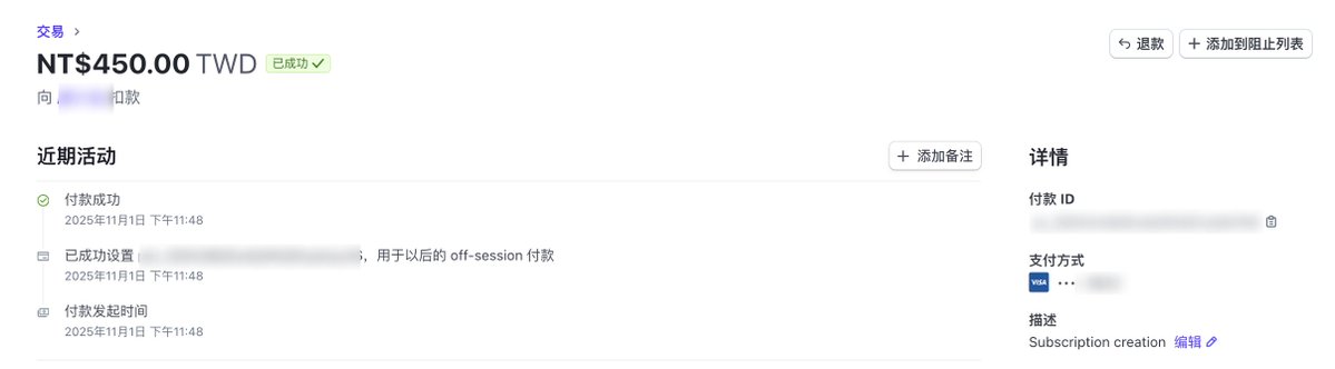 VibeCodingCN's tweet image. 接上一条帖子，和用户沟通完后，马上订阅了
