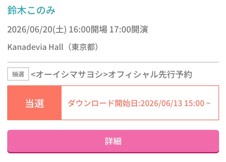 ✿ジゅーだん✿ on X