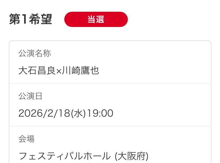 ✿ジゅーだん✿ on X