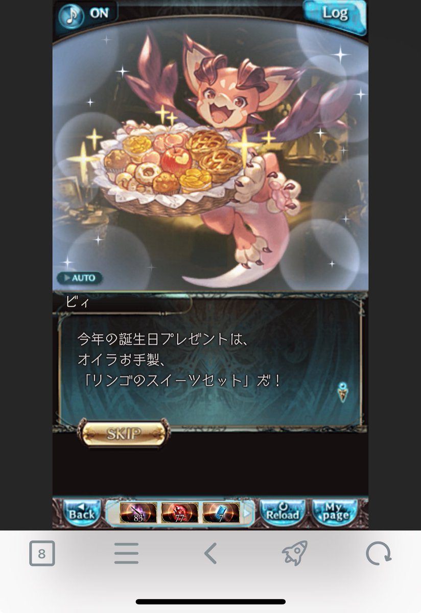 たいちゃん (@taichan1102) / Posts / X