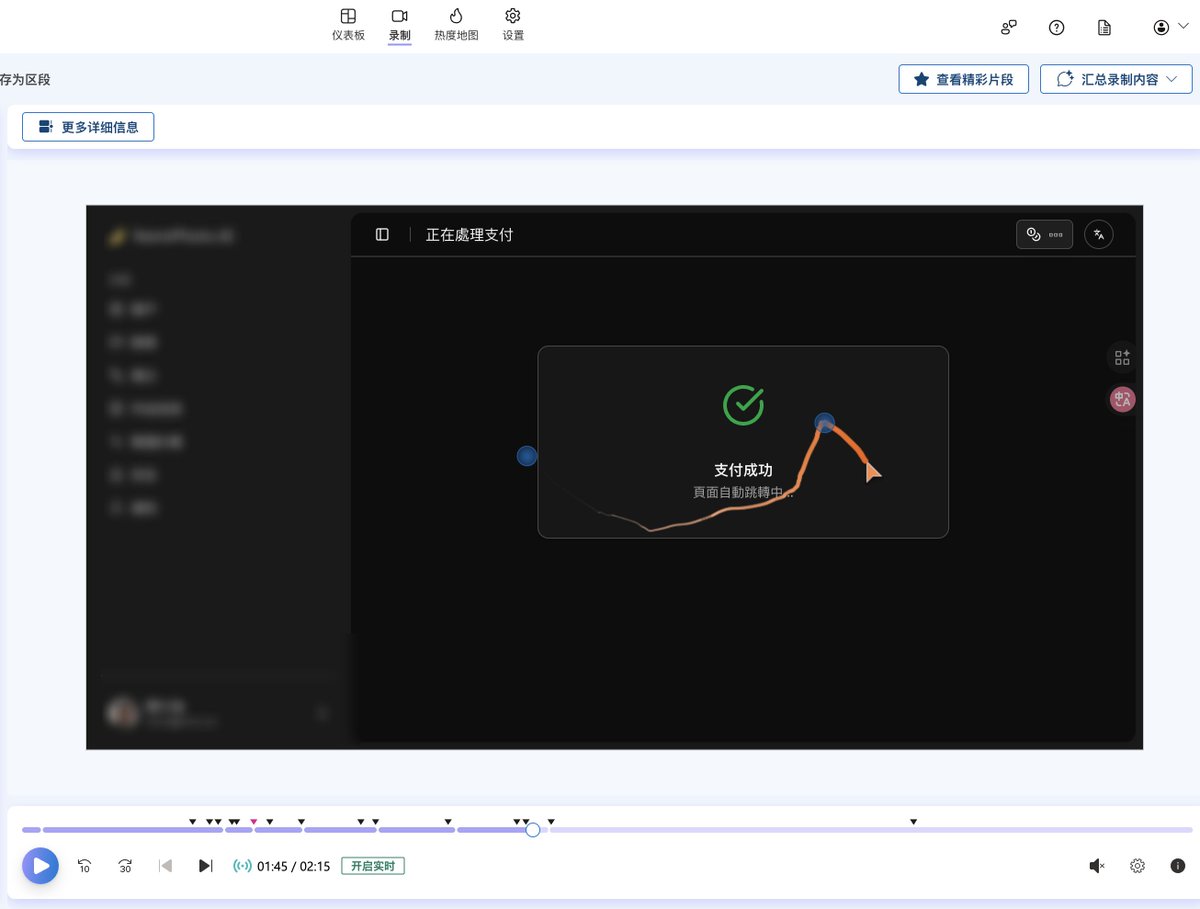 VibeCodingCN's tweet image. 接上一条帖子，和用户沟通完后，马上订阅了