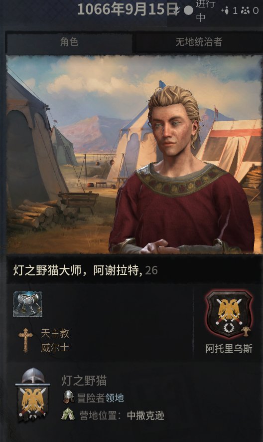 ruchidic's tweet photo. 没人在乎但我捏了个阿谢拉特，然后存档和捏脸数据全丢了，缅怀一下 https://t.co/QtFt9g8dLV