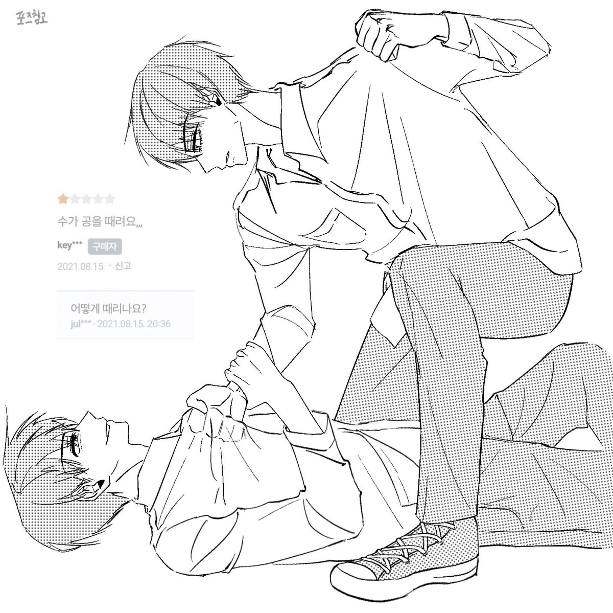 mayo_mslove's tweet image. 멍산