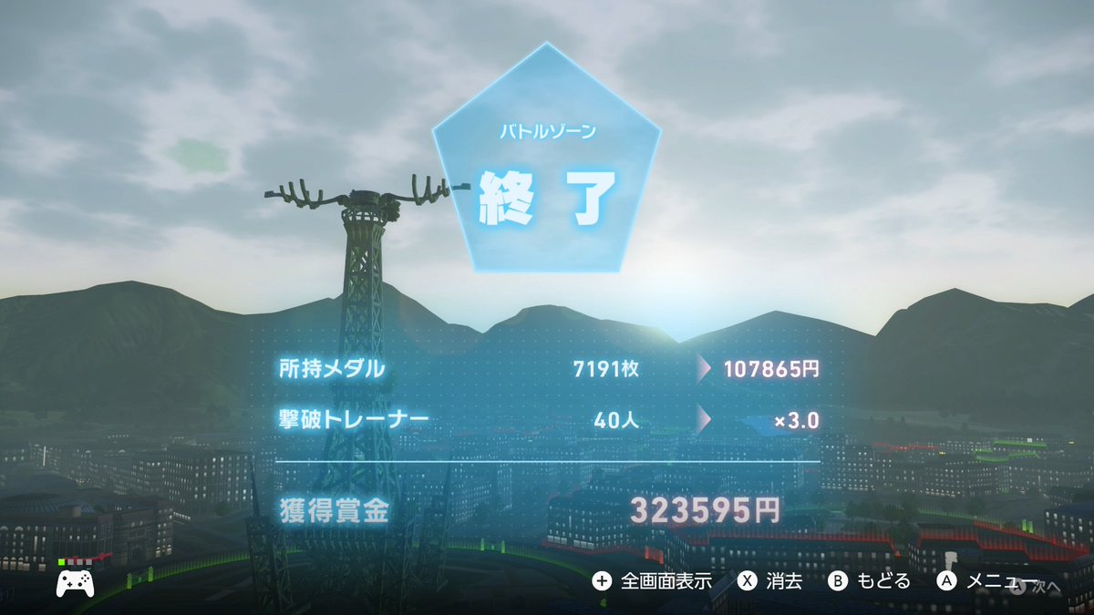 R様へ♥6/16 Ninja ZX-14R/ABS/Special Edition/OHLINS Edition］カラーリング変更