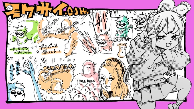 モクサイだったんだよなぁ 