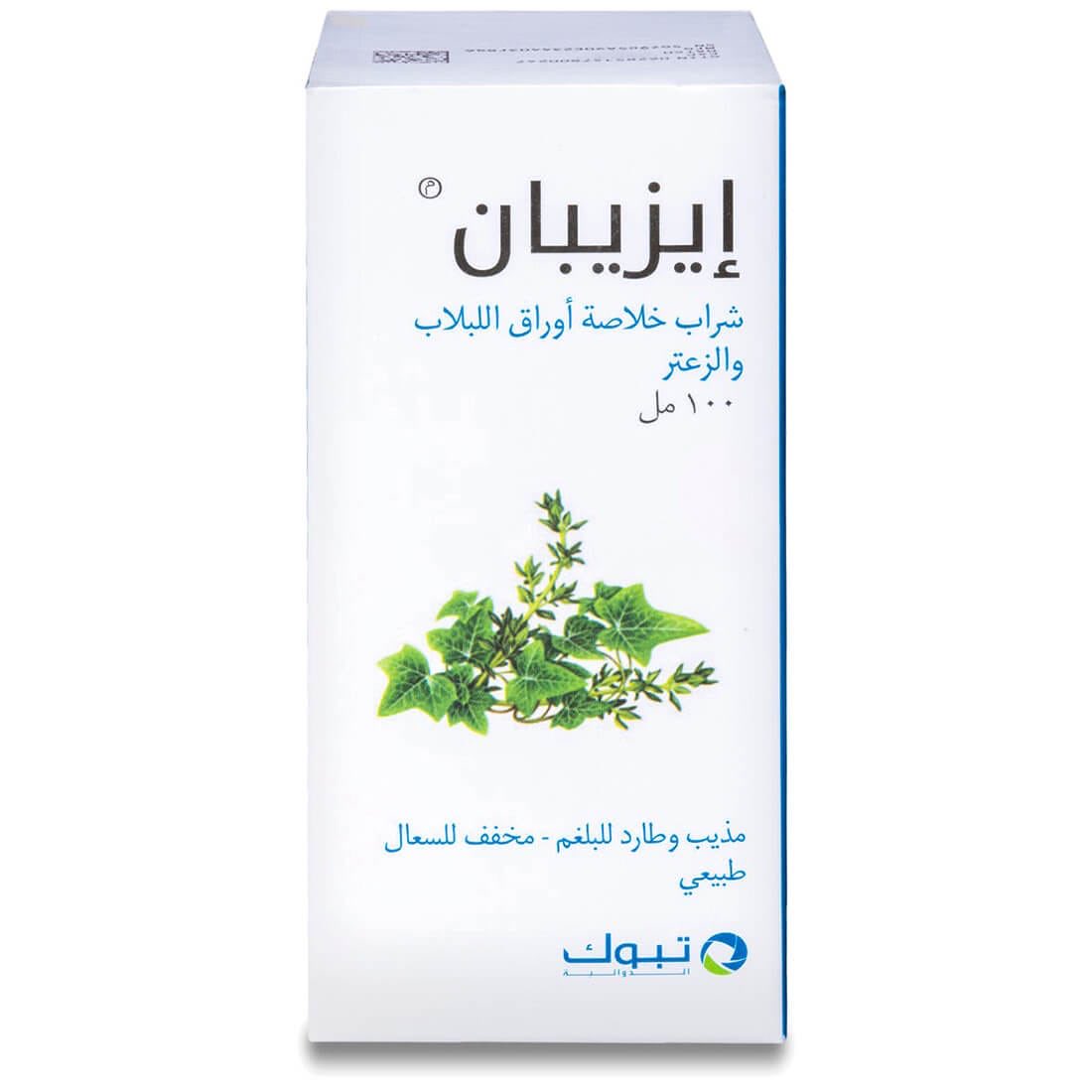 ‏Ph.Mohammed Bin Fahd | الصيدلي محمد tweet media