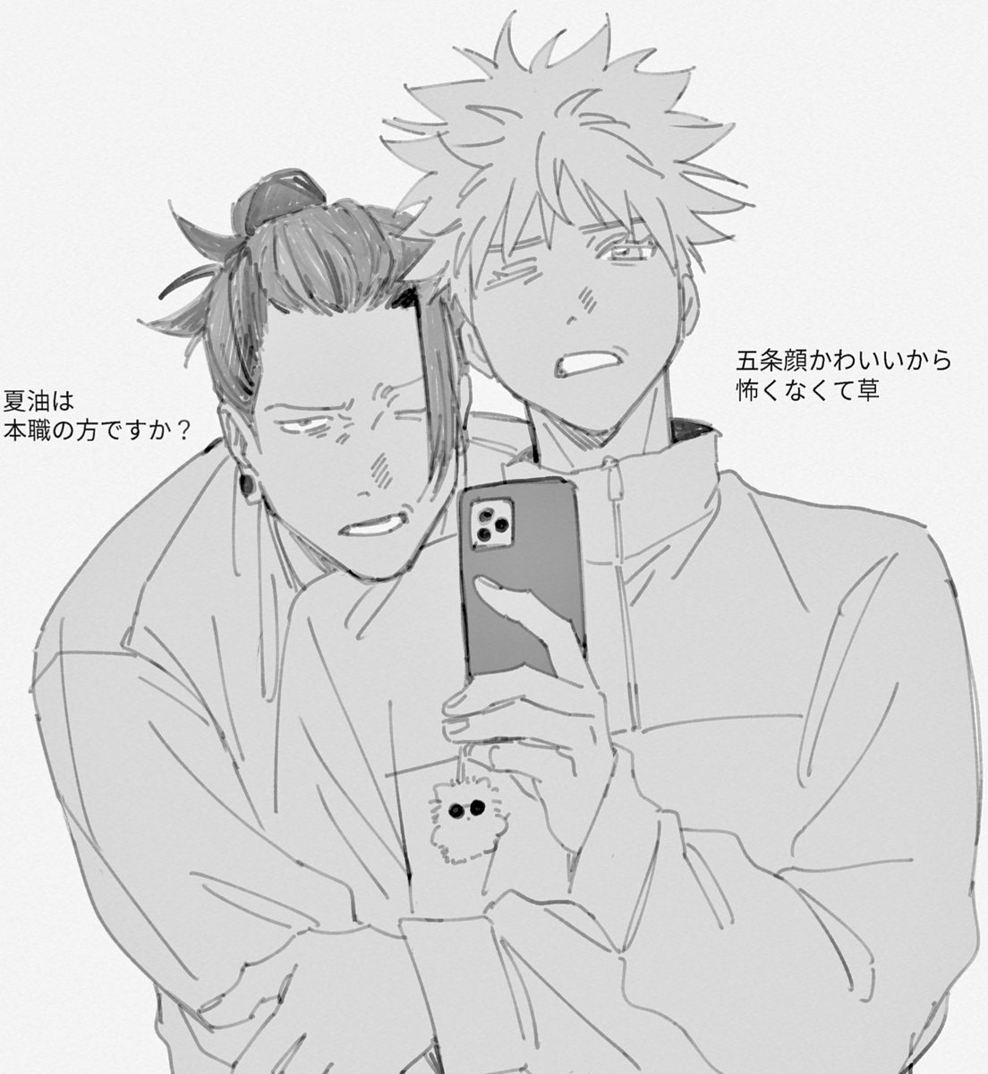 🖤肉🤍原稿 (@ggg5_ggg5) / Posts / X