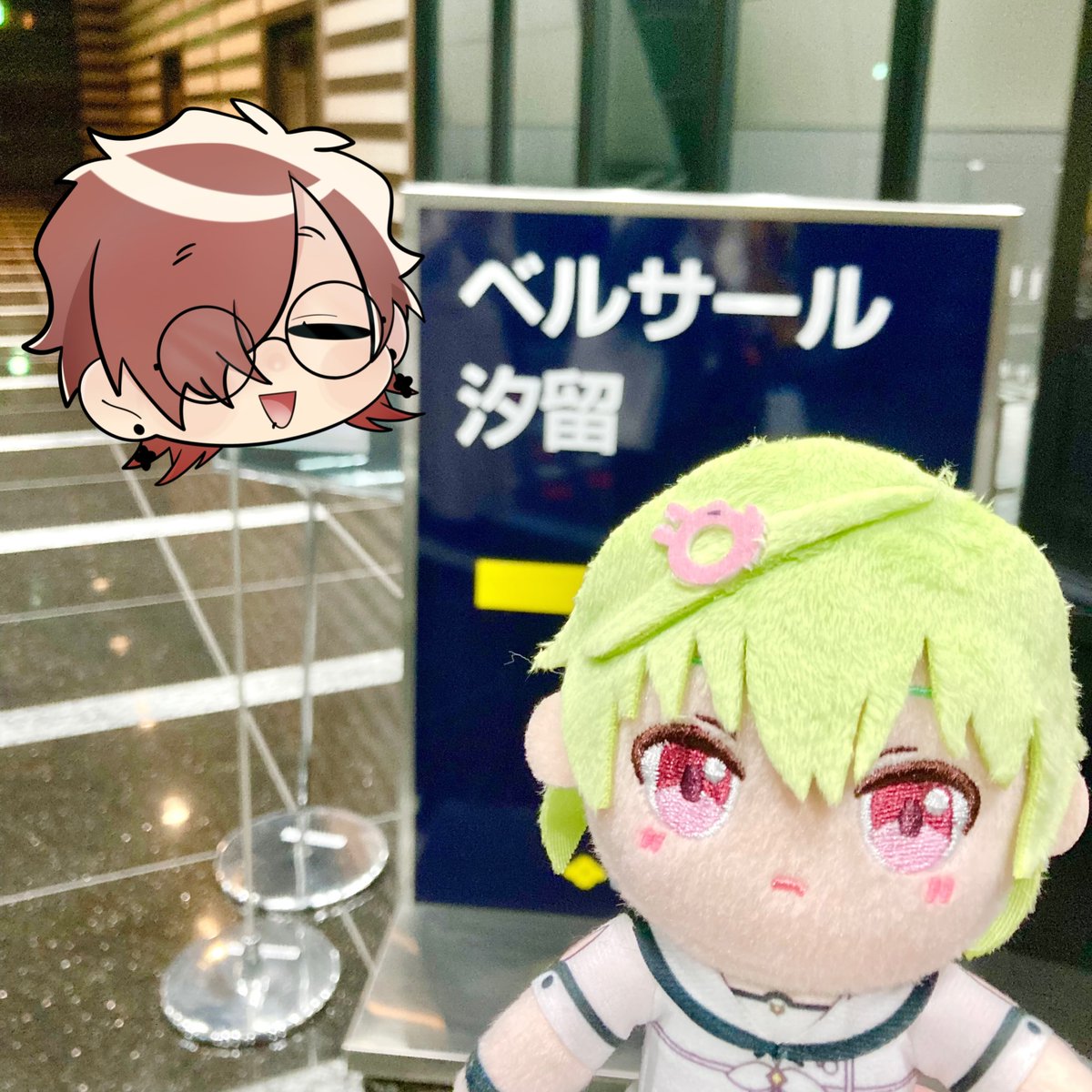 のみきちゃんぬいちゃんも一緒🔫🐊
#サマポケアフパ