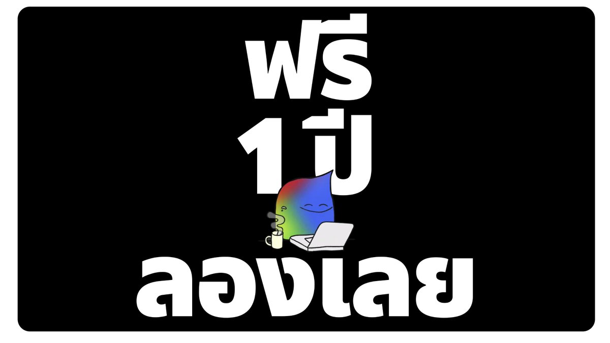 gadgeteerth's tweet image. ช่วงนี้ Gemini จาก Google แจก package pro มูลค่า ~9000 บาท สำหรับนักศึกษาให้ฟรีๆ 1 ปีนะครับ
โชคดีที่ Thai Mooc ก็ใช้ได้ เรียนออนไลน์ก็เป็น นศ.เหมือนกัน
1. ขั้นแรกสมัคร Thai MOOC ด้วย แอป thaiID(น่าจะมีกันอยู่แล้วนะ)
learner.thaimooc.ac.th
2. สมัครเสร็จเราจะได้ email ของ…
