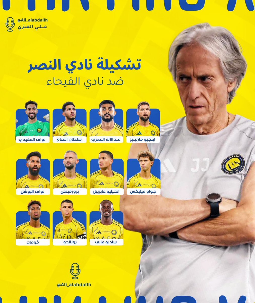 a_4040sir's tweet photo. 🚨🚨🚨🚨🚨— عاجل : 

تشكيلة النصر الرسمية https://t.co/S9vPgyjaNW