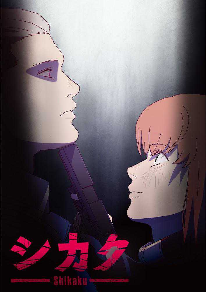 marx5533's tweet photo. @deepfriedwoomy Anime version of shikaku(fujimoto 16-27) has a white barem
(Yugel doesn't look like this in manga) https://t.co/HhPn2ThkBi