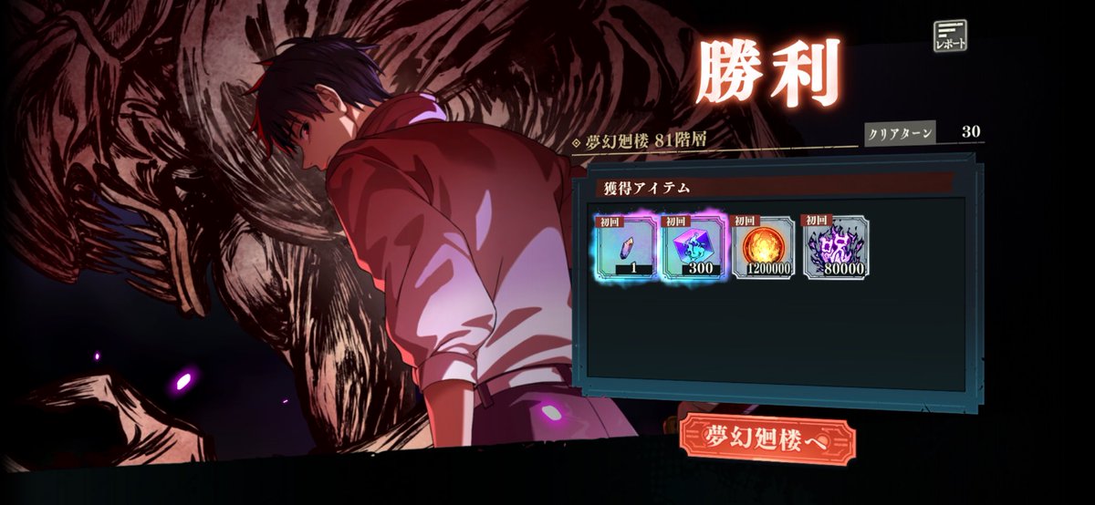 てぃんほう tweet media