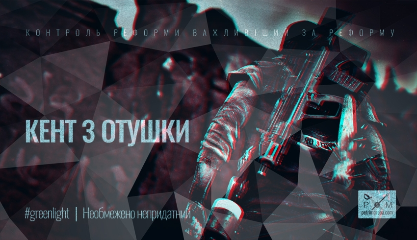 Немає проблеми з «українською паперовою армією». Проблема у тому, що вона надто сильно відрізняється від реальної. 
petrimazepa.com/uk/kent_z_otus…