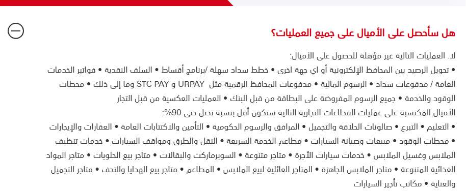 KAR0043's tweet photo. @alrashed1000 هلا استاذ عبدالله تعليق على رفض هذه العمليات لبطاقة الفرسان الاول https://t.co/8QKgmbLJ0C