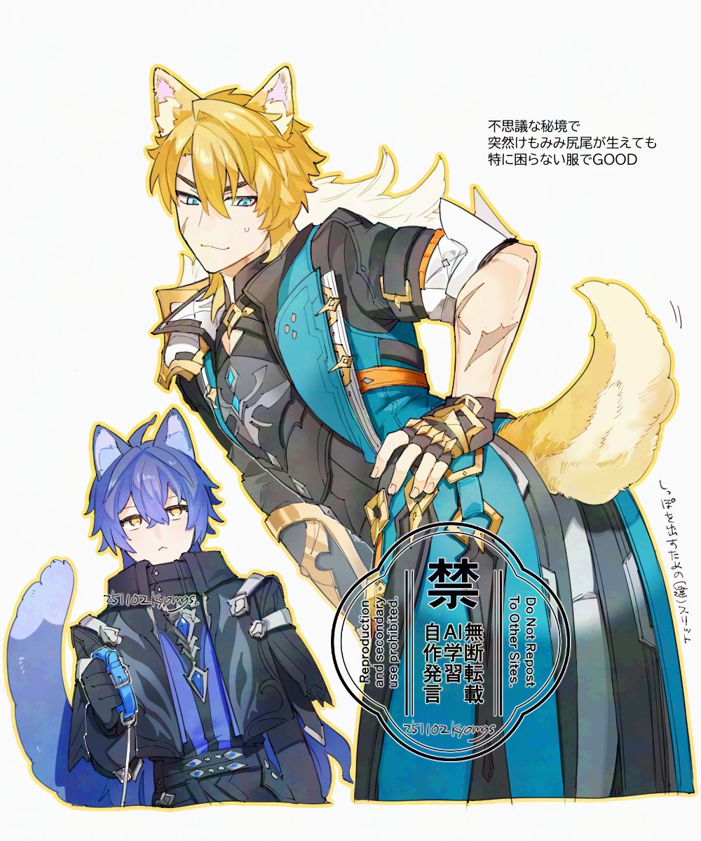 ンズルカ / 🐱🐺