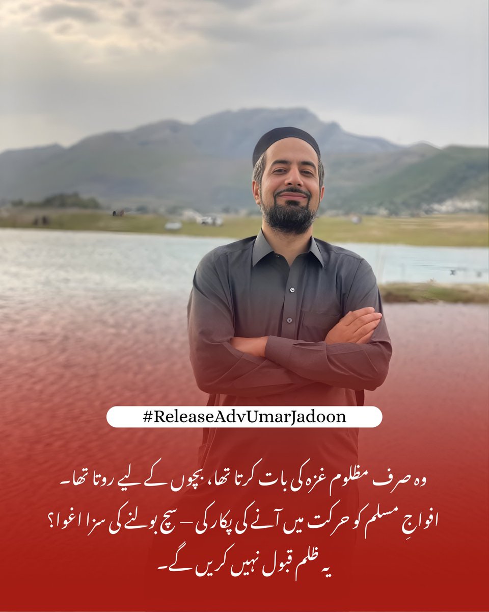 #ReleaseAdvUmarJadoon