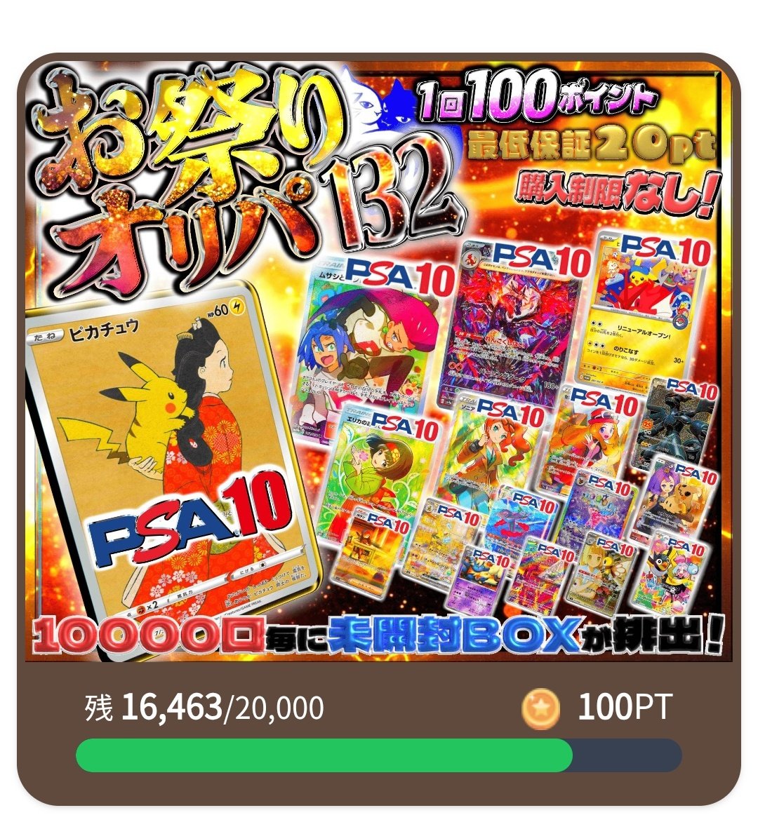 14300→10000円て値下げ！早い者勝ちタグ付未使用 Maxワンピース カードショップ トレンドトレード@アルバイト募集中 on X
