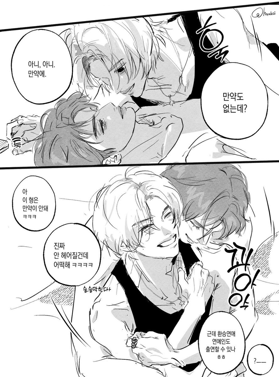 haach2i's tweet photo. 숑넨 https://t.co/uCLah8xIiN