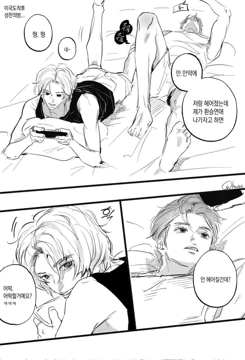 haach2i's tweet photo. 숑넨 https://t.co/uCLah8xIiN