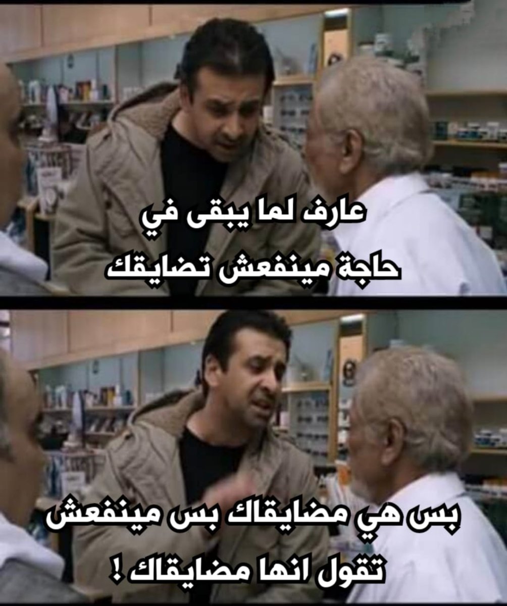 i meme it (@egymeme11) on Twitter photo 