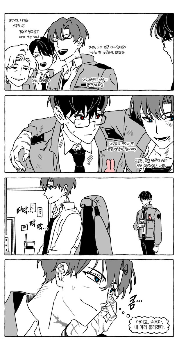 freespital's tweet image. #괴담출근 #최솔
고양이가 빤히 쳐다보는 건 왜 그런가요? 내공냠냠 사절 ㅎ