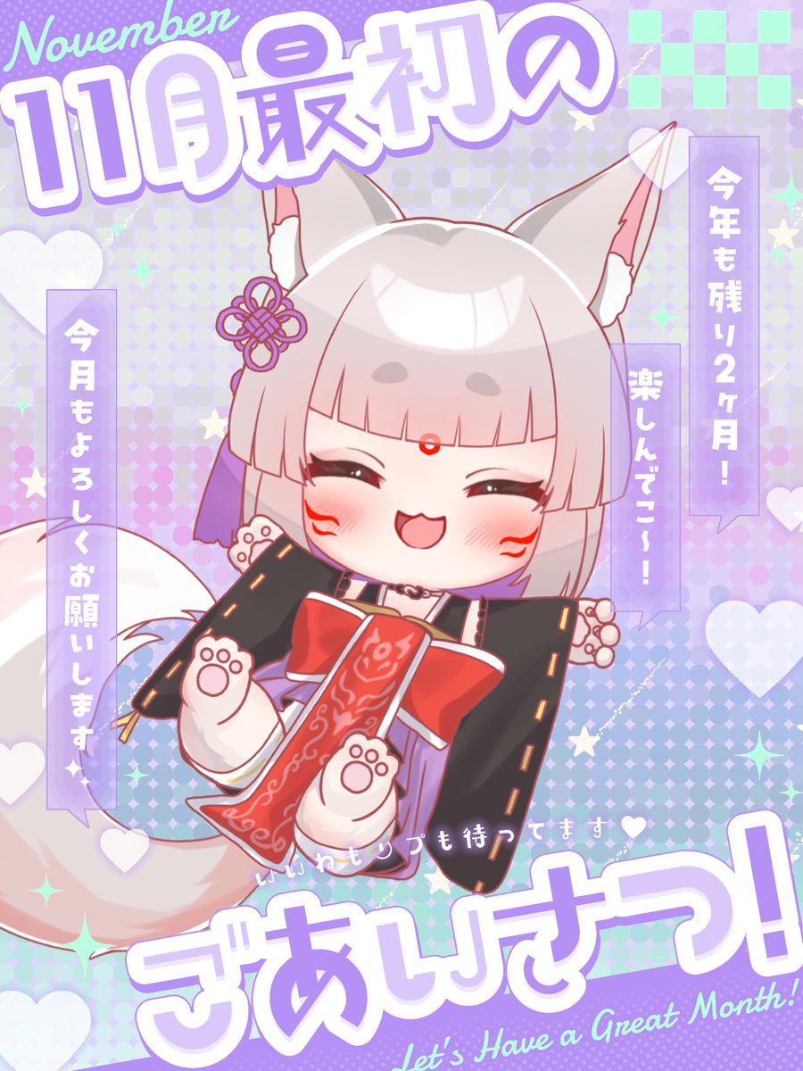 巳櫻こん🐍🌸🦊九州弁Vtuber🔰おかげさまで1周年 on X