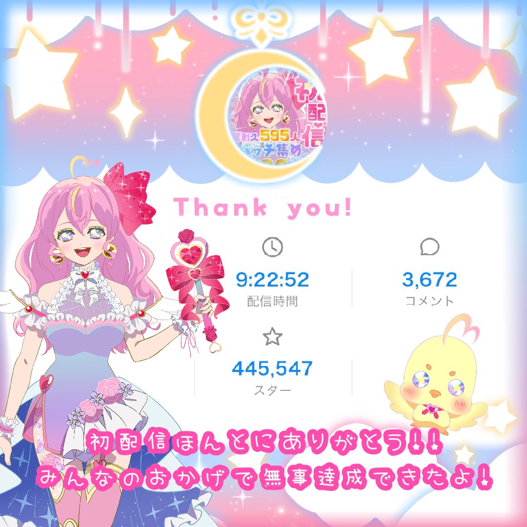 こけこっこー 0823 こけこっこー 0823 🐣🎏御鶏 コッコー🈁🐔(ｺｹ ｺｯｺ