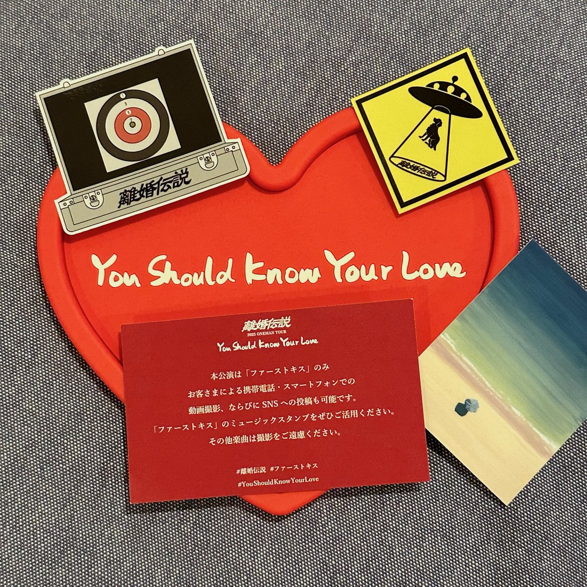 離婚伝説 You Should Know Your Love サイン入りポスター 離婚伝説の