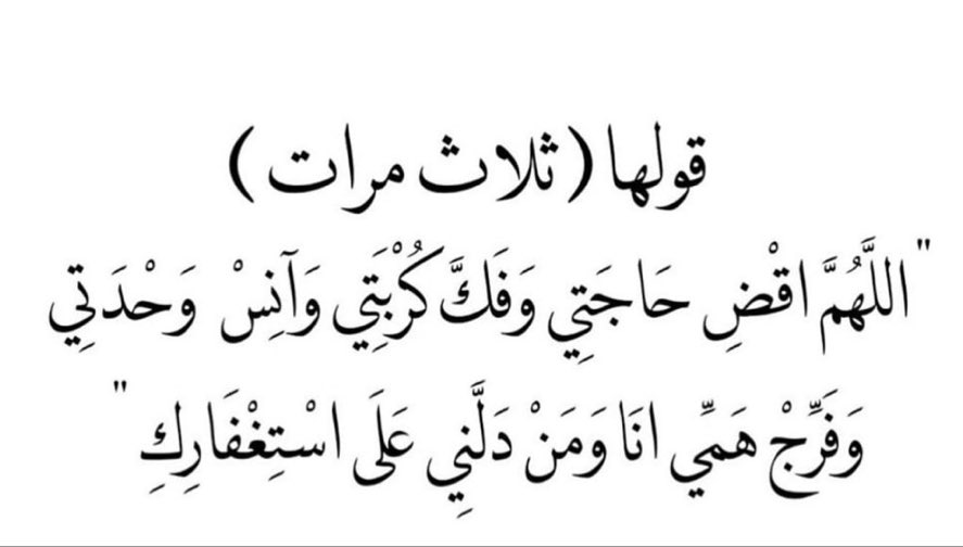 معوض خير يا قلبي (@6uu3r) on Twitter photo 