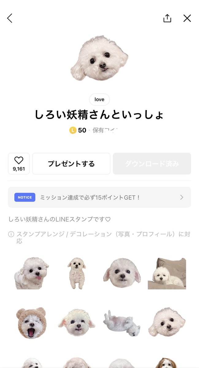 かわいすぎる私の推し…🤦🏻‍♀️

妖精さんと素敵なおうちご飯を眺めてると心穏やかになれる🤍🤍癒し。