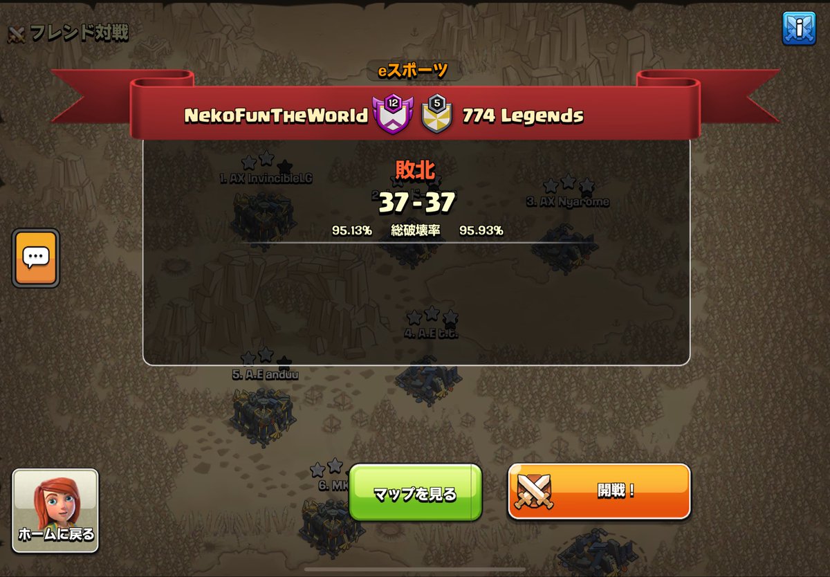 JWC J1 SEMI-FINAL
gg!